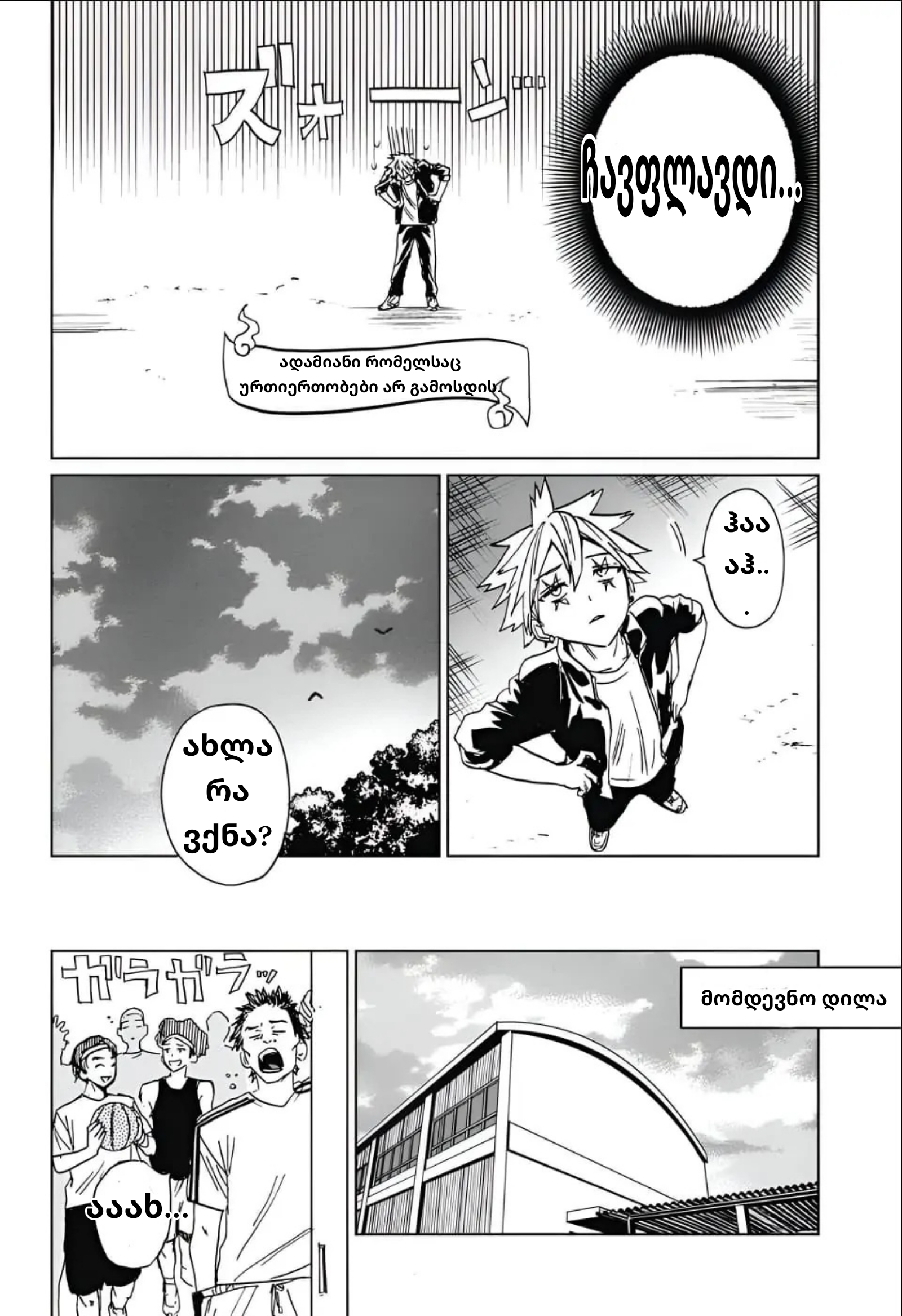 Page (29)